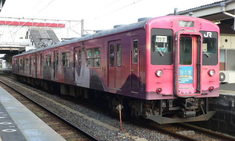 105系 W01編成 | 和歌山線・桜井線 | 105系 | 写真館 | Railway Enjoy 