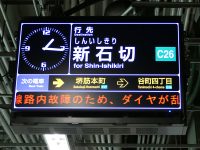 【撮影日記】6月30日　大阪メトロ （近鉄）