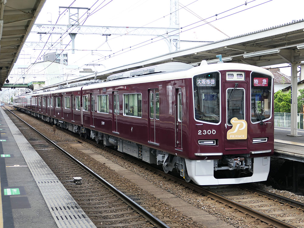 阪急新型車両2300系