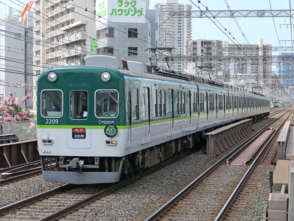 京阪2200系