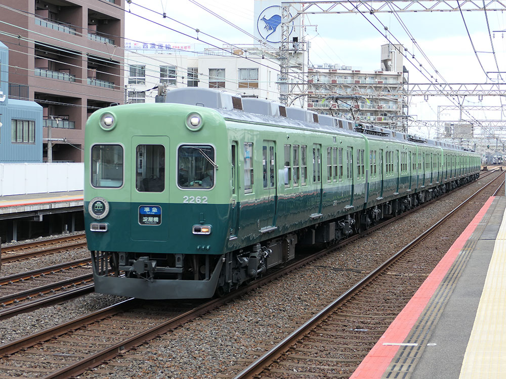 京阪2200系リバイバル塗装