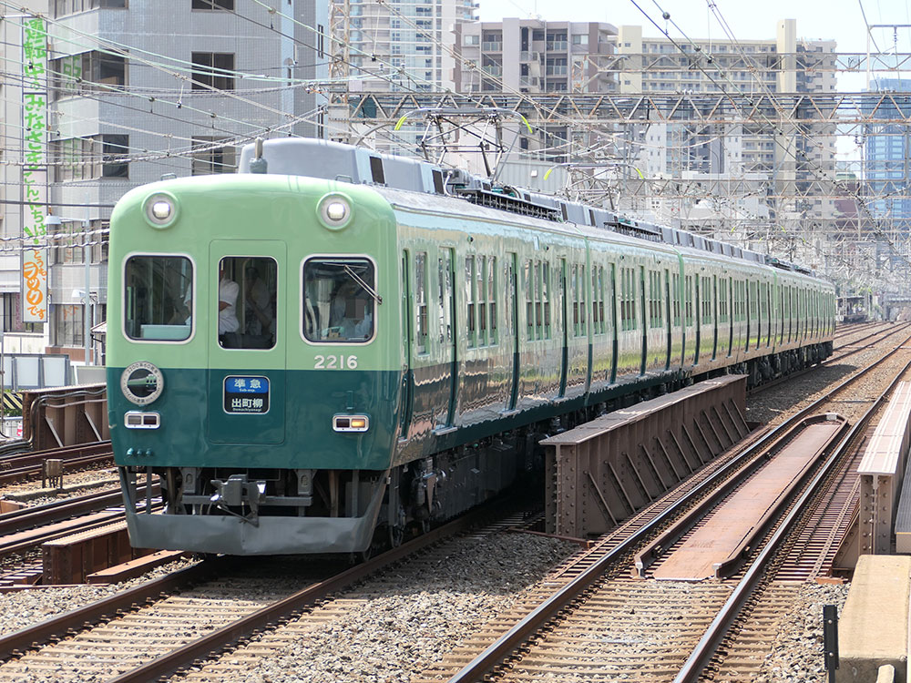 京阪2200系リバイバル塗装