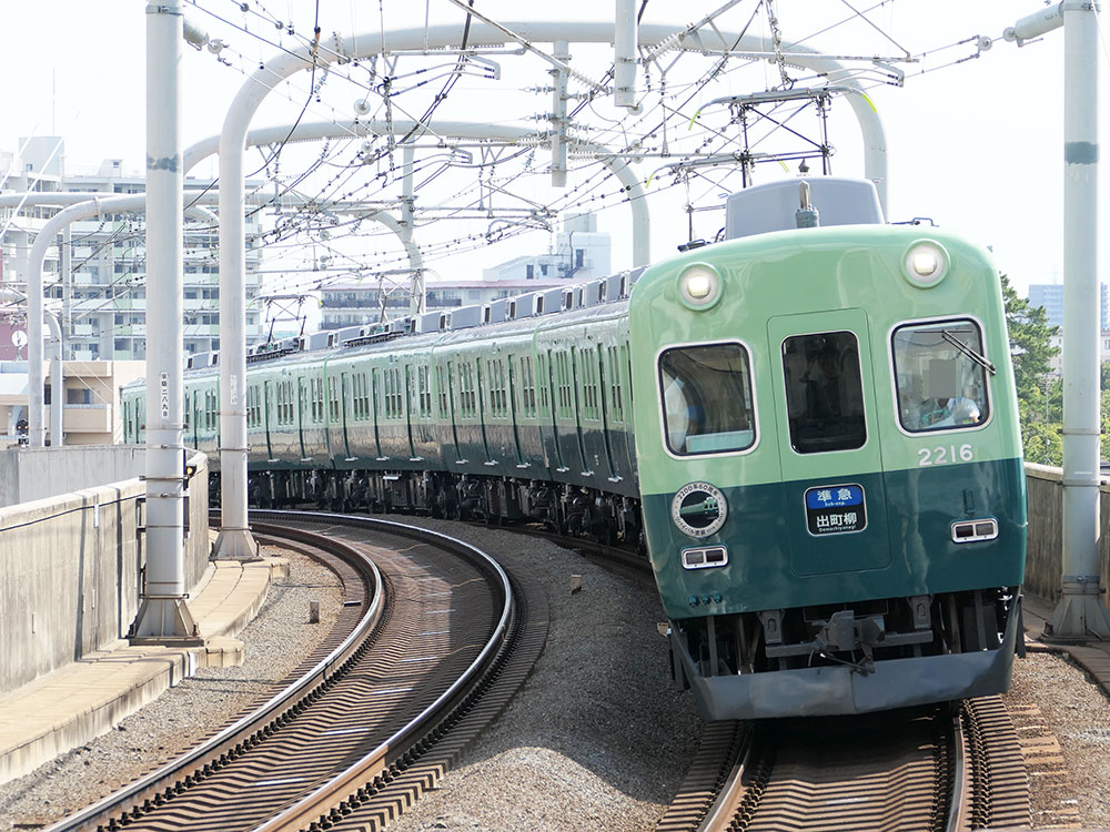 京阪2200系リバイバル塗装