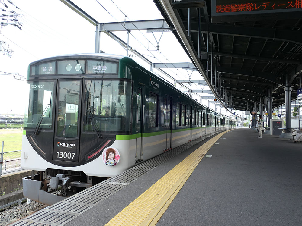 響け！ユーフォニアムのヘッドマークを掲出した京阪13007F