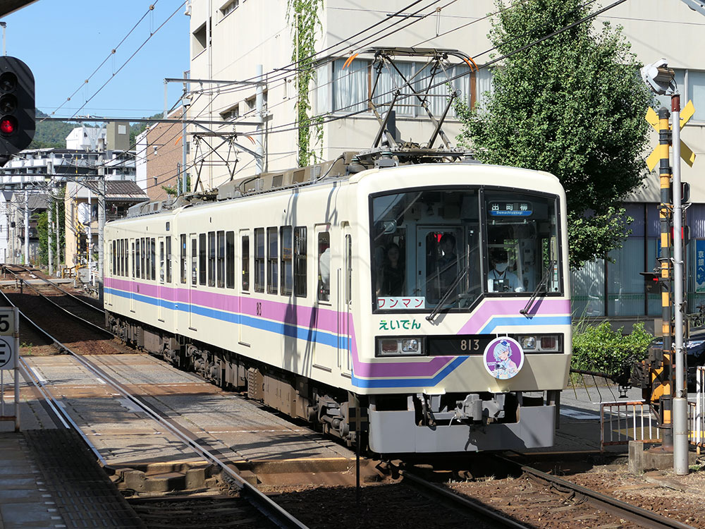 叡山800系