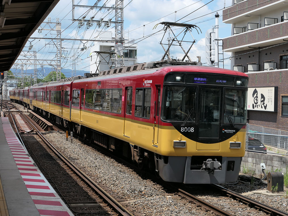 京阪8000系代走の快速急行