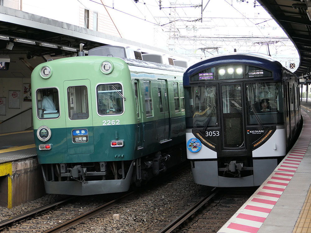 京阪2200系リバイバル塗装と3000系きかんしゃトーマス号