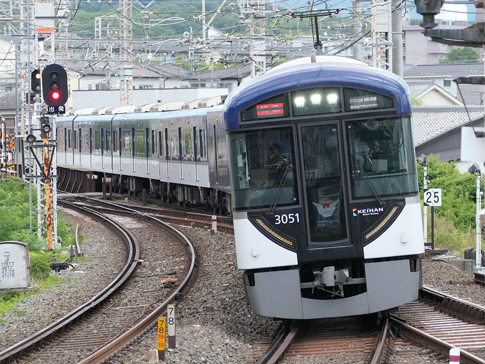 京阪3000系特急