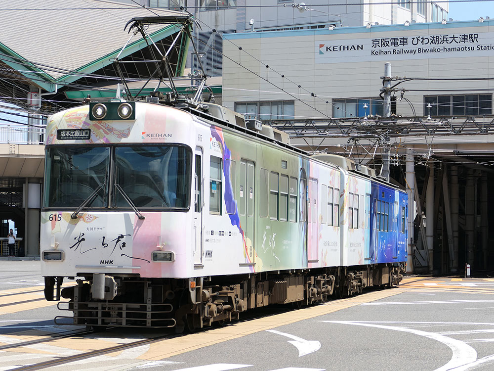 京阪600形紫式部ラッピング