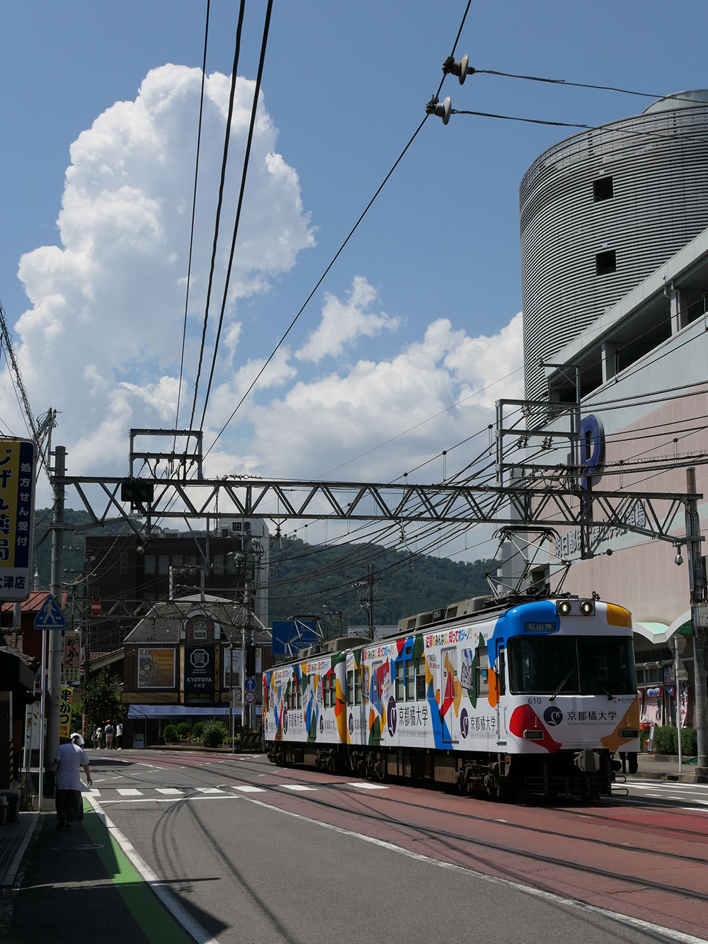 京阪600形京都橘大学ラッピング