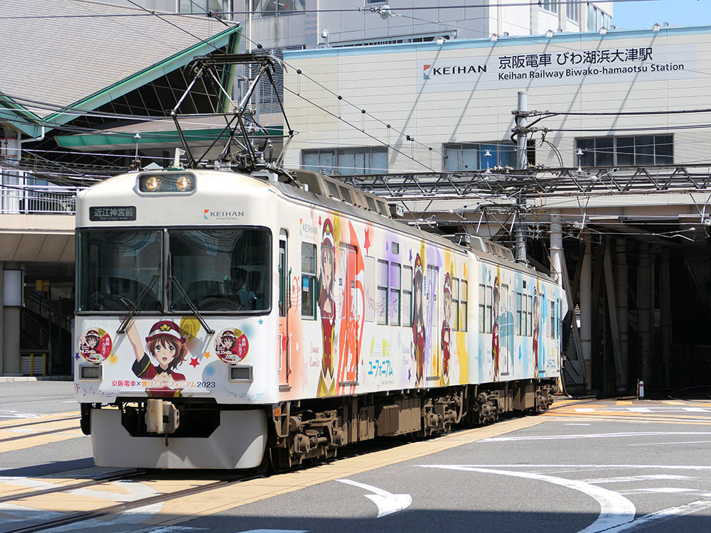 京阪電車X響け！ユーフォニアムラッピング編成