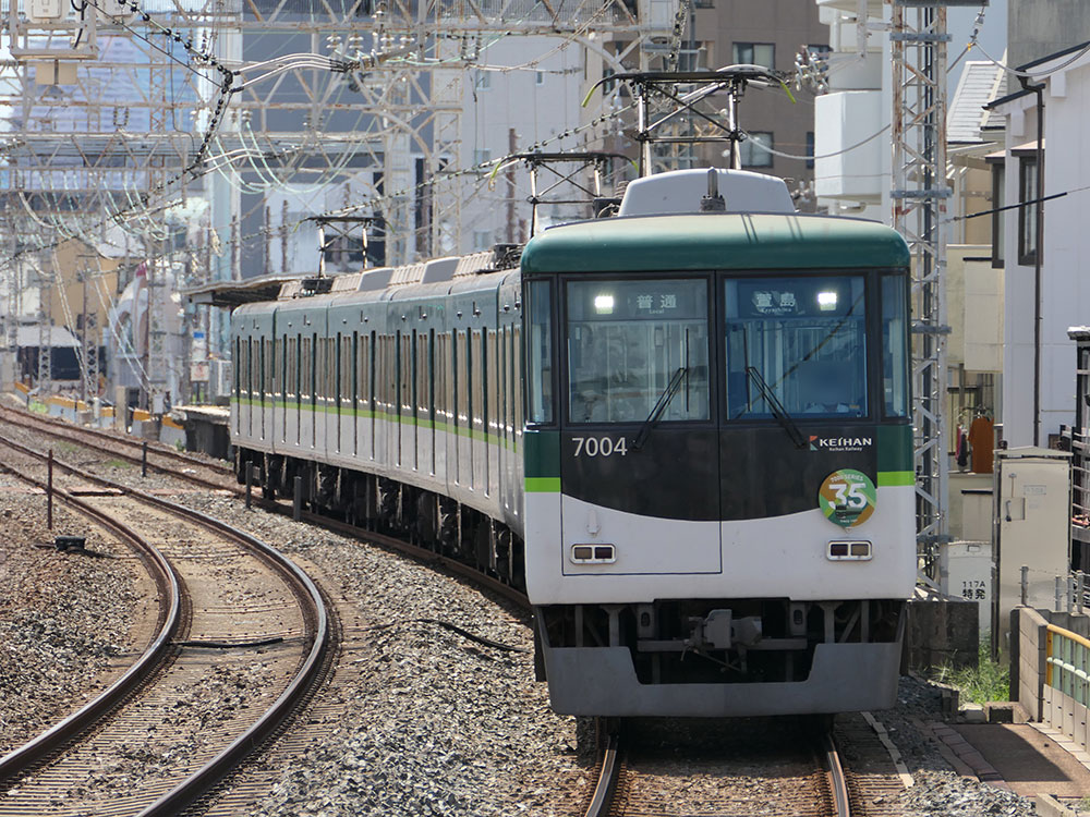 京阪7000系