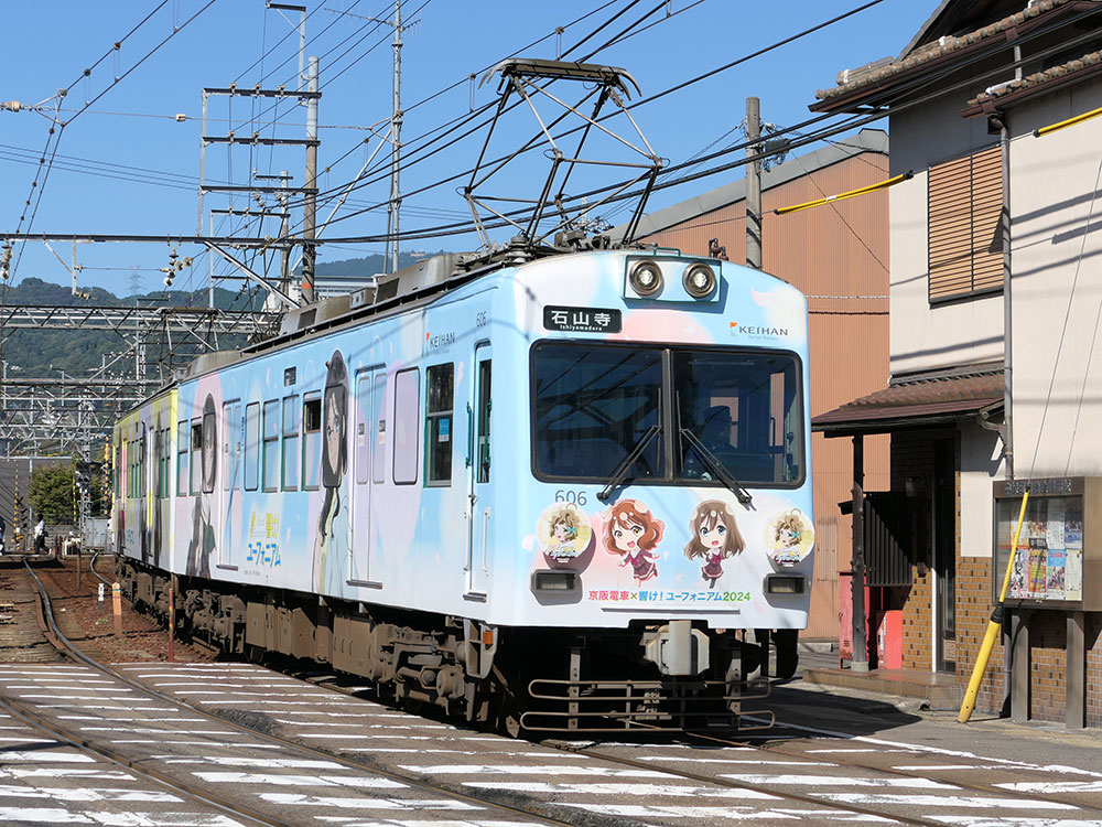 響け！ユーフォニアムラッピング電車