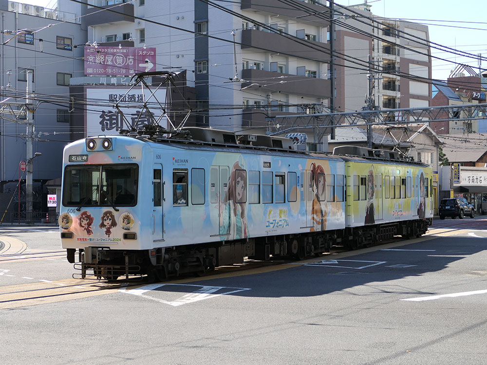 響け！ユーフォニアムラッピング電車