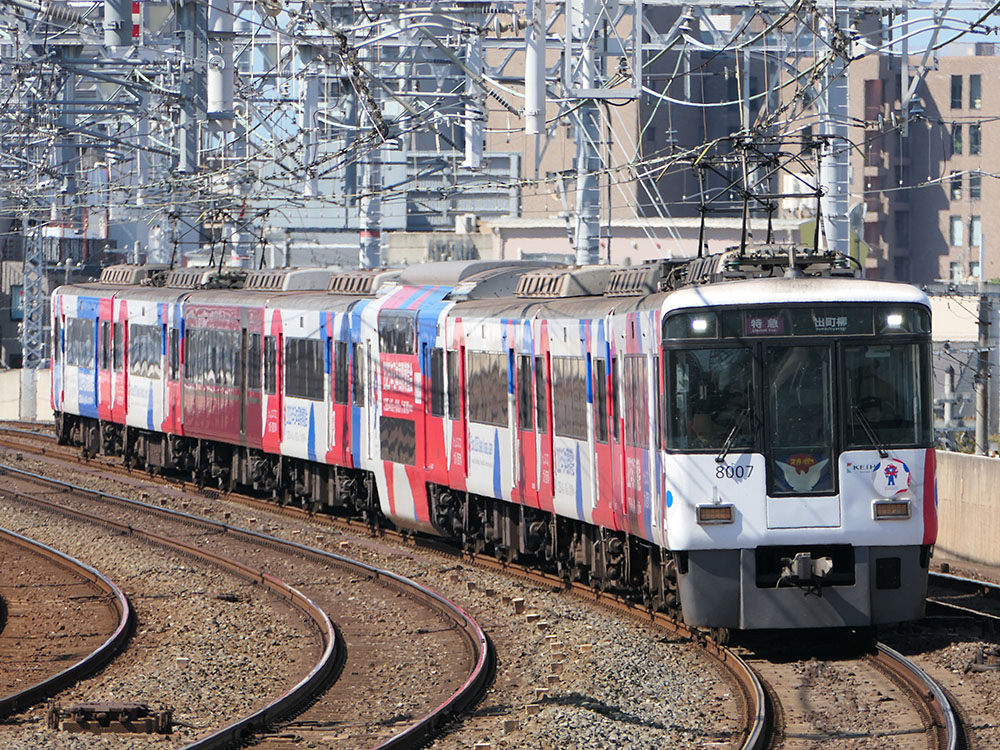 京阪8000系万博ラッピング