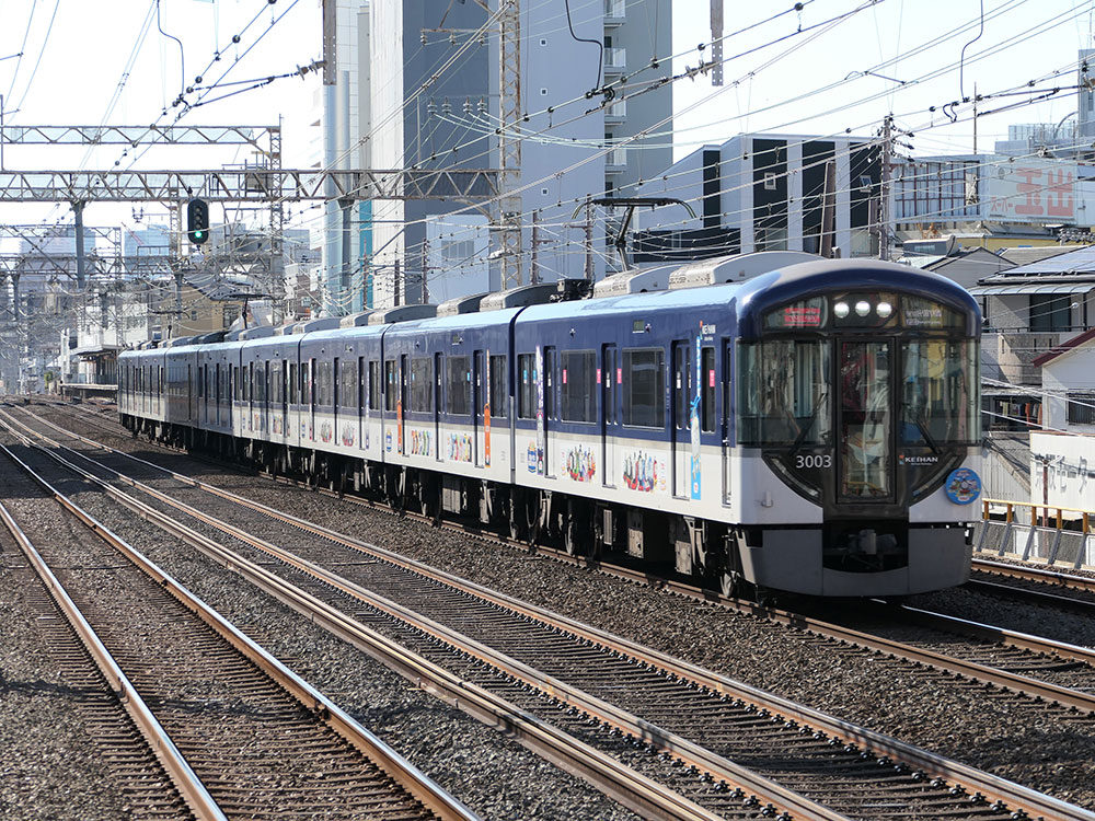 京阪３０００系特急「きかんしゃトーマス」