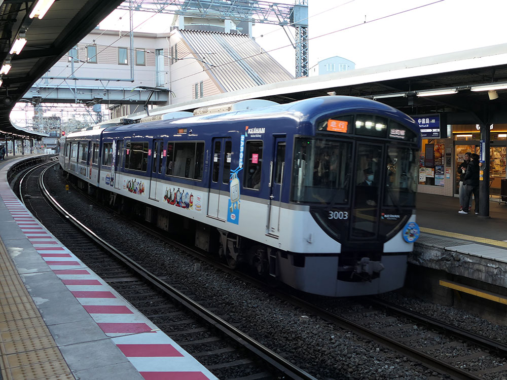 京阪３０００系急行「きかんしゃトーマス」