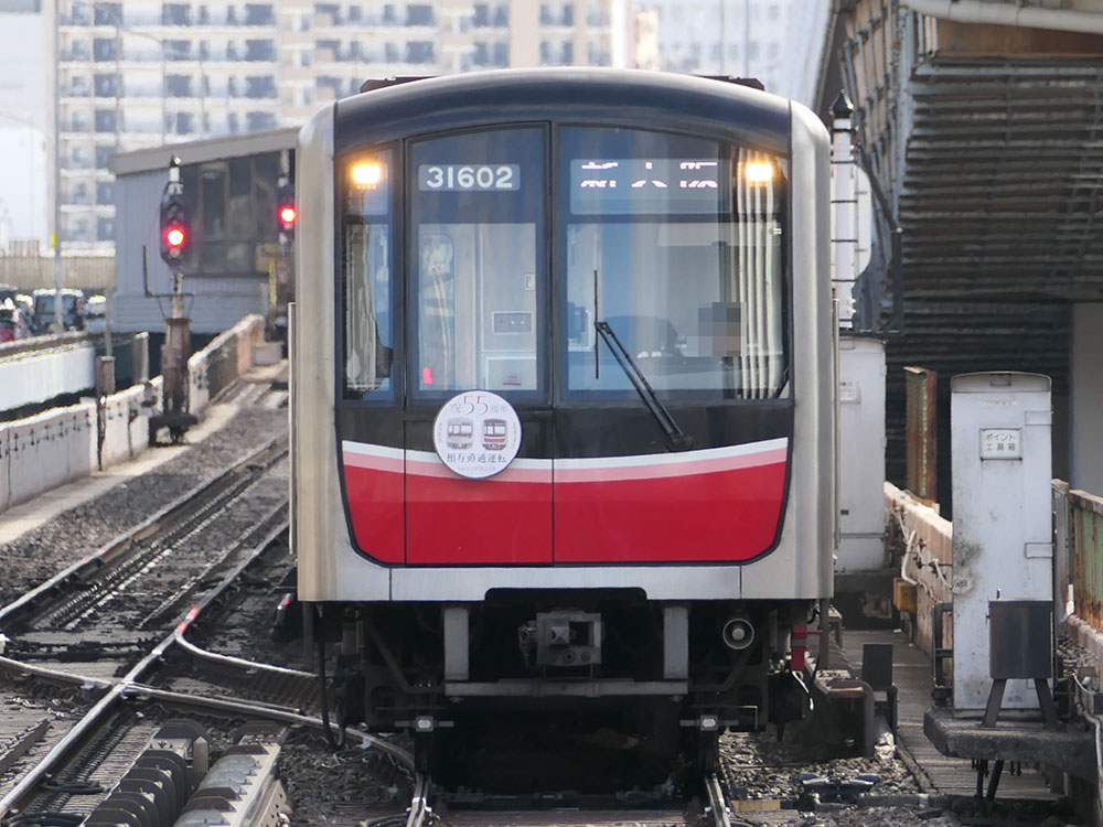 大阪メトロ御堂筋線－北大阪急行電鉄 相互直通運転開始55周年記念ヘッドマークを掲出した31602F