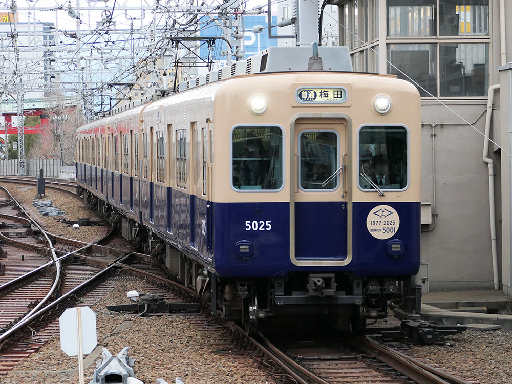 引退記念HMを掲出した阪神5001形5025F